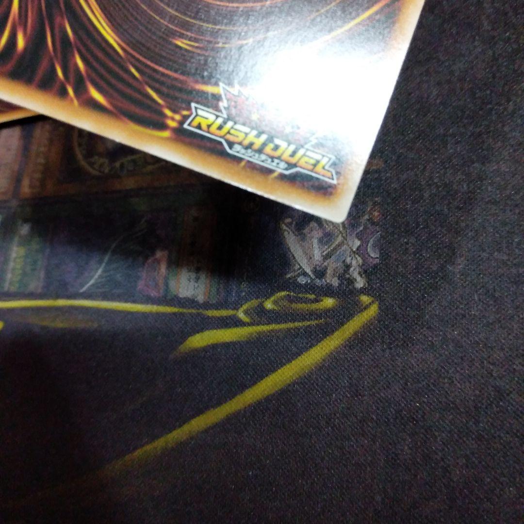 遊戯王 ラッシュデュエル　寄星体デスタクル　オーバーラッシュ2枚