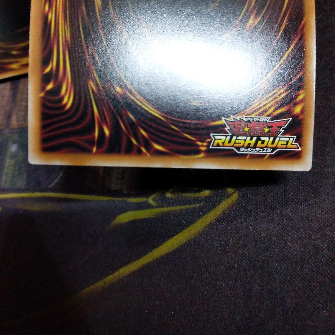 遊戯王 ラッシュデュエル　寄星体デスタクル　オーバーラッシュ2枚