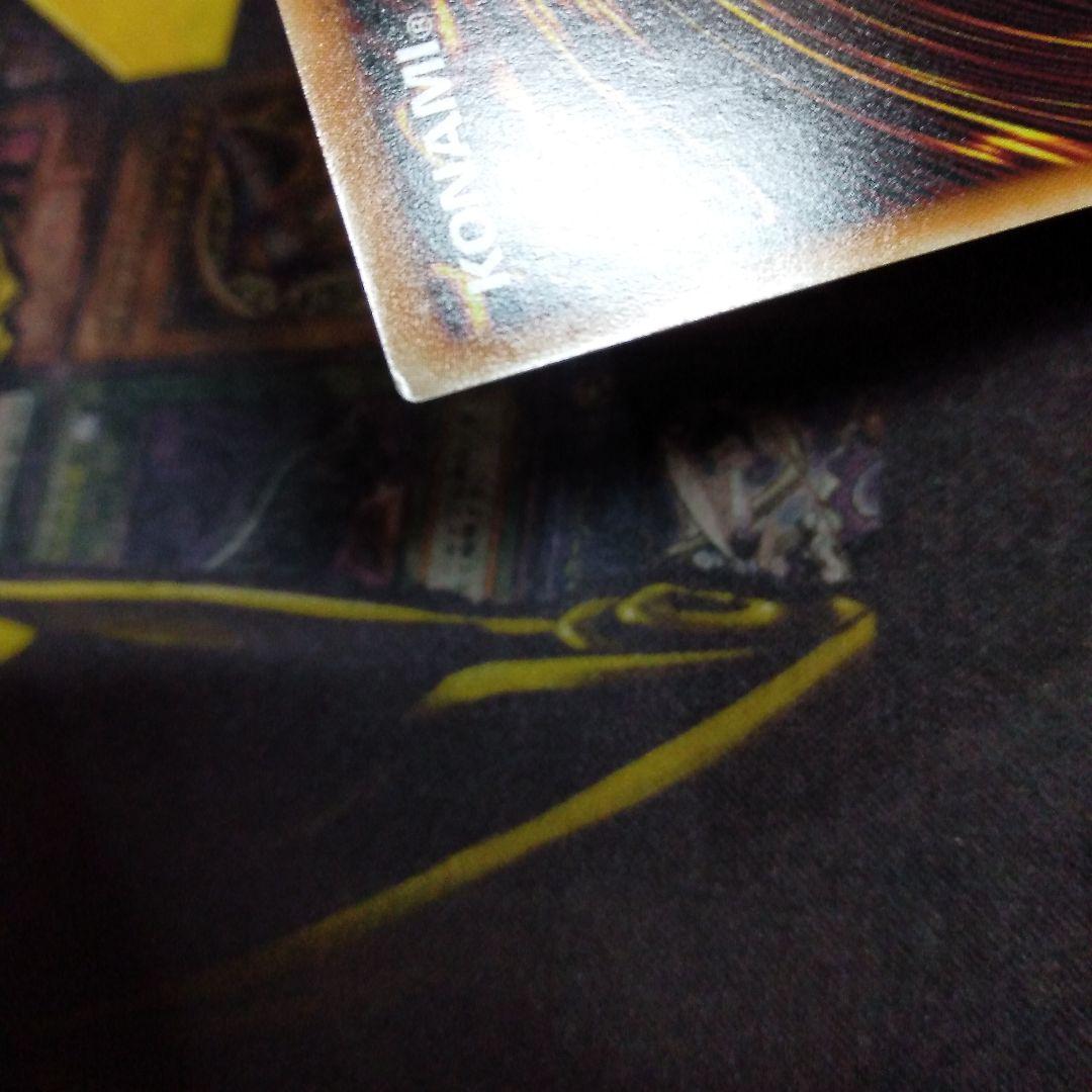 遊戯王 ラッシュデュエル　寄星体デスタクル　オーバーラッシュ2枚