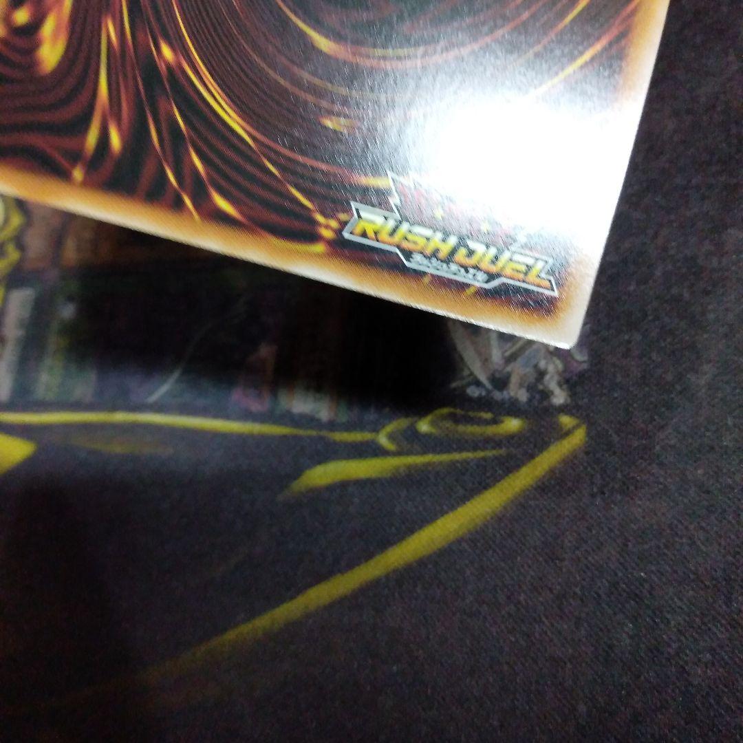 遊戯王 ラッシュデュエル　寄星体デスタクル　オーバーラッシュ2枚