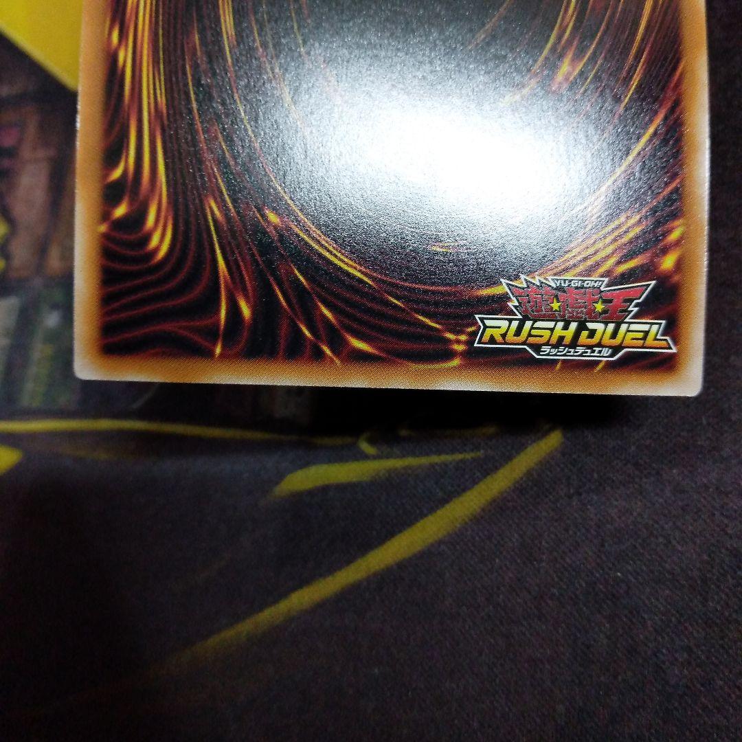 遊戯王 ラッシュデュエル　寄星体デスタクル　オーバーラッシュ2枚