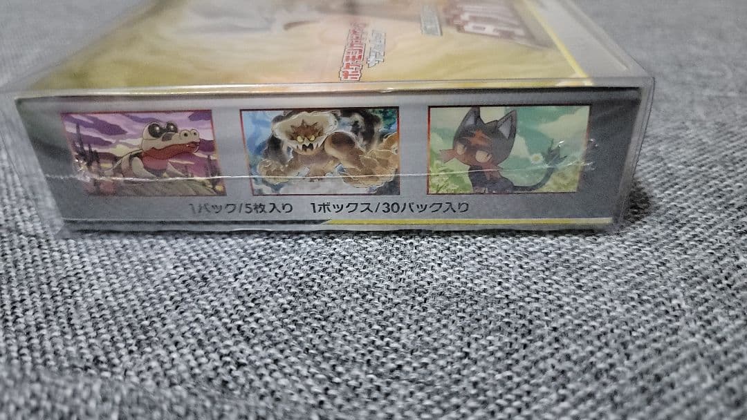 ポケモンカード　ダブルブレイズ　未開封　Box シュリンク付き