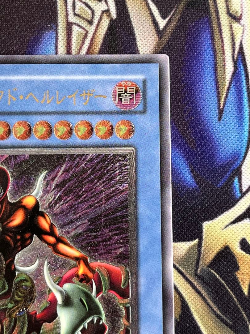 仮面魔獣マスクド・ヘルレイザー　レリーフ　spell of mask