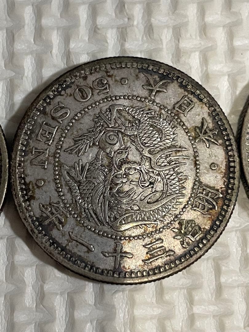 【早い者勝ち】50銭銀貨7枚まとめ売り ※平リボンあり