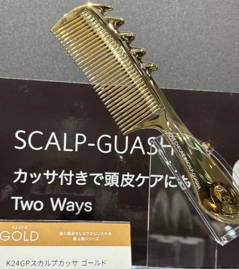 【新品】ラブクロム(R)K24GPスカルプカッサ ゴールド　くし　櫛