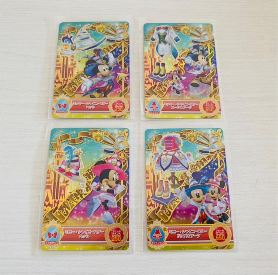 ★希少★【ディズニー マジックキャッスル第1弾】※全種まとめ売り※