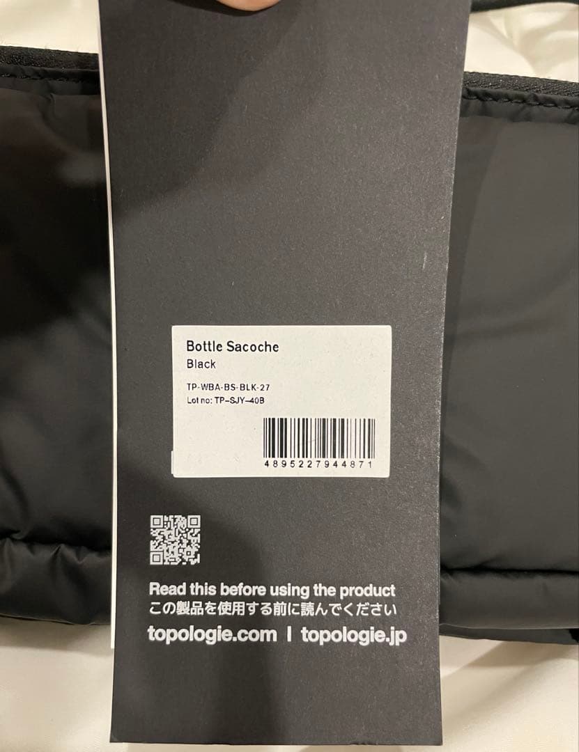 トポロジーボトルサコッシュバッグTopologie Bottle Sacoche