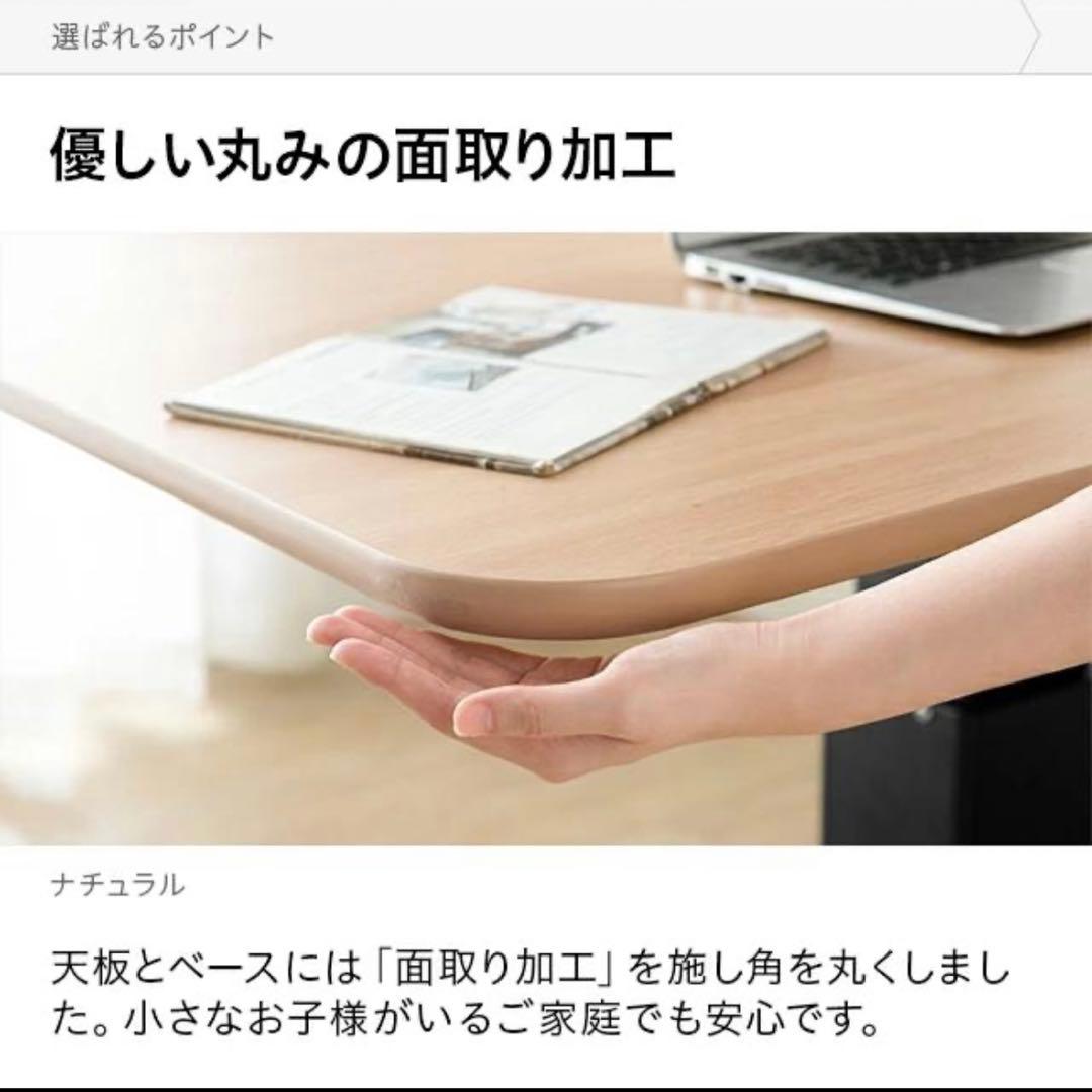 【値下げ中】昇降式テーブル ダイニングテーブル 幅90cmセンターテーブル