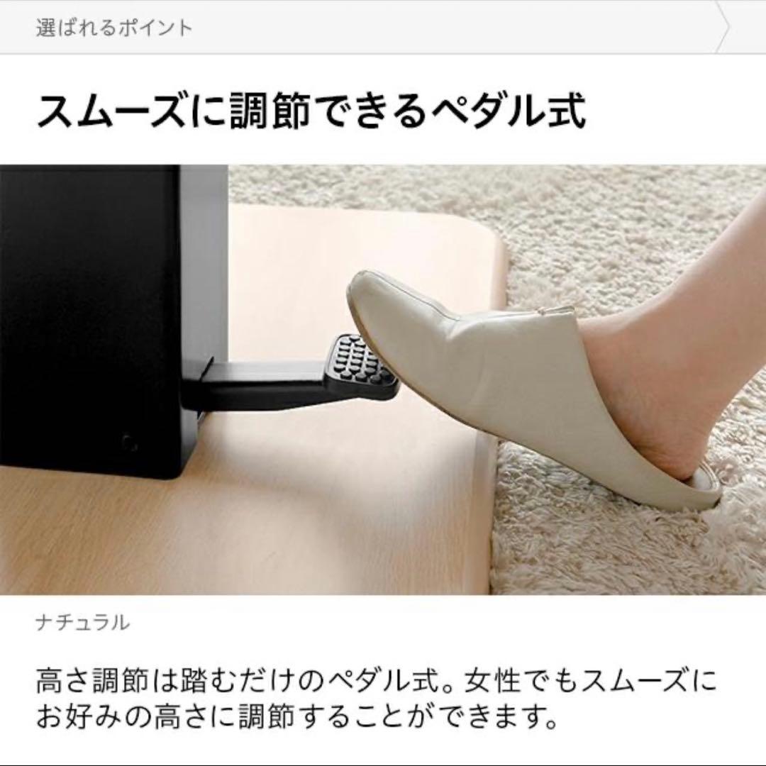 【値下げ中】昇降式テーブル ダイニングテーブル 幅90cmセンターテーブル