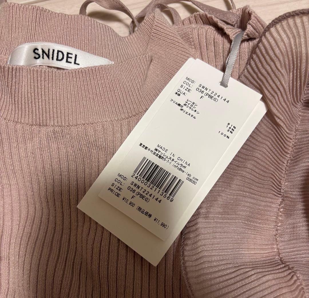 【新品未使用タグ付】フリルスリーブニットプルオーバー SNIDEL PBEG