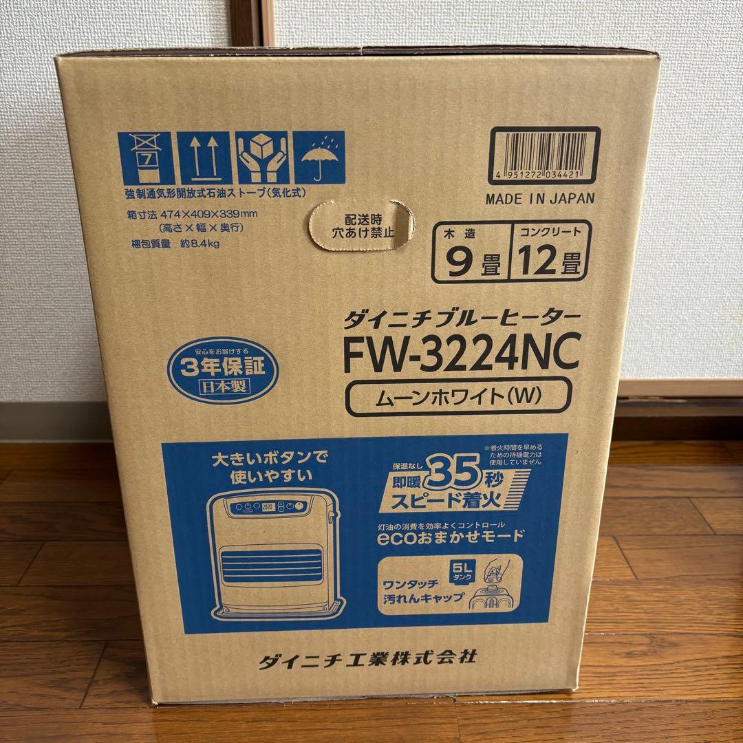 ダイニチ 石油ファンヒーター NCタイプ ム－ンホワイト FW-3224NC-W