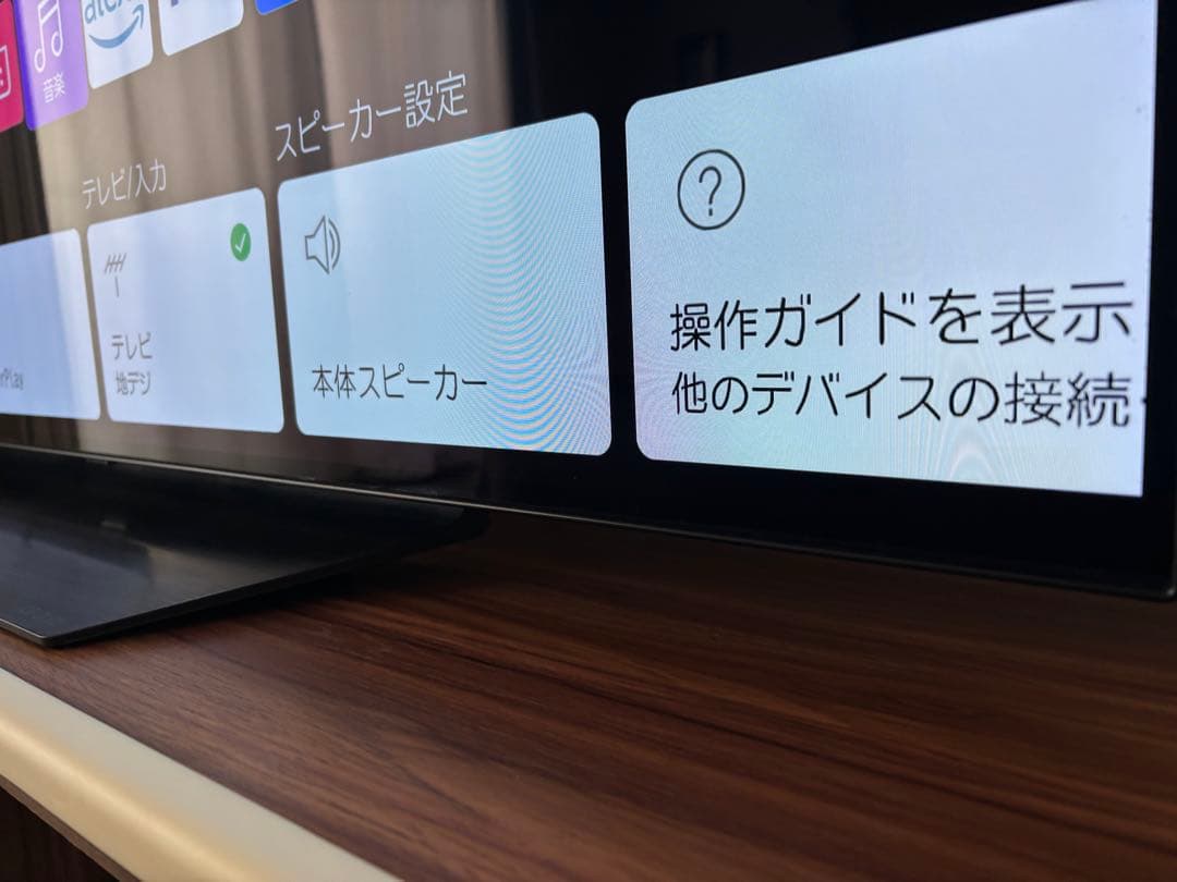 LG OLED AI ThinQ 48V 4Kテレビ
