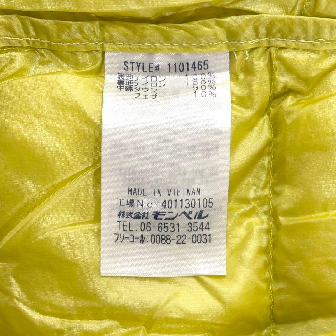 美品＊モンベル　スペリオダウンパーカ　イエロー　L　アウトドア　1101465