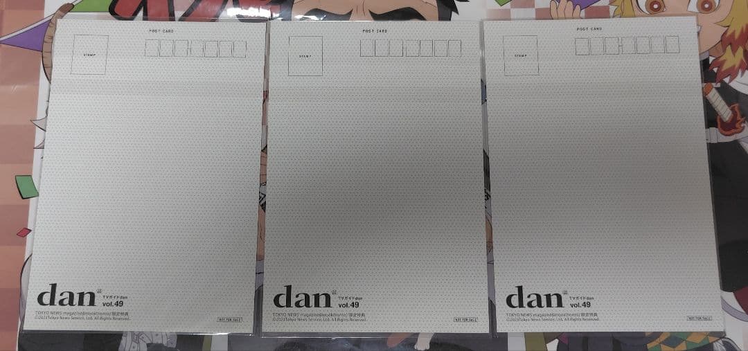 TVガイド dan Vol.49 特典 ポストカード 前田拳太郎 柏木悠 2