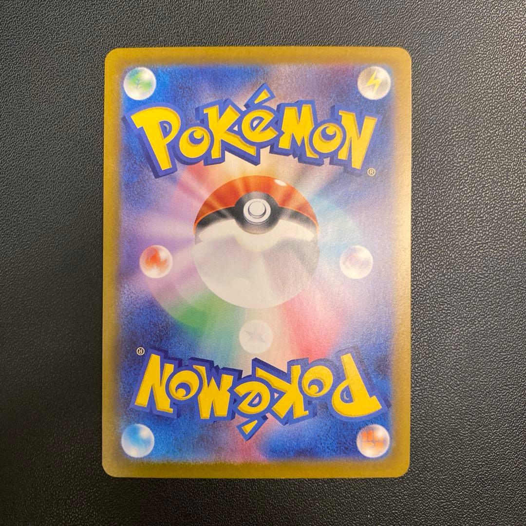 ポケモンカード・ゼクロムex SAR