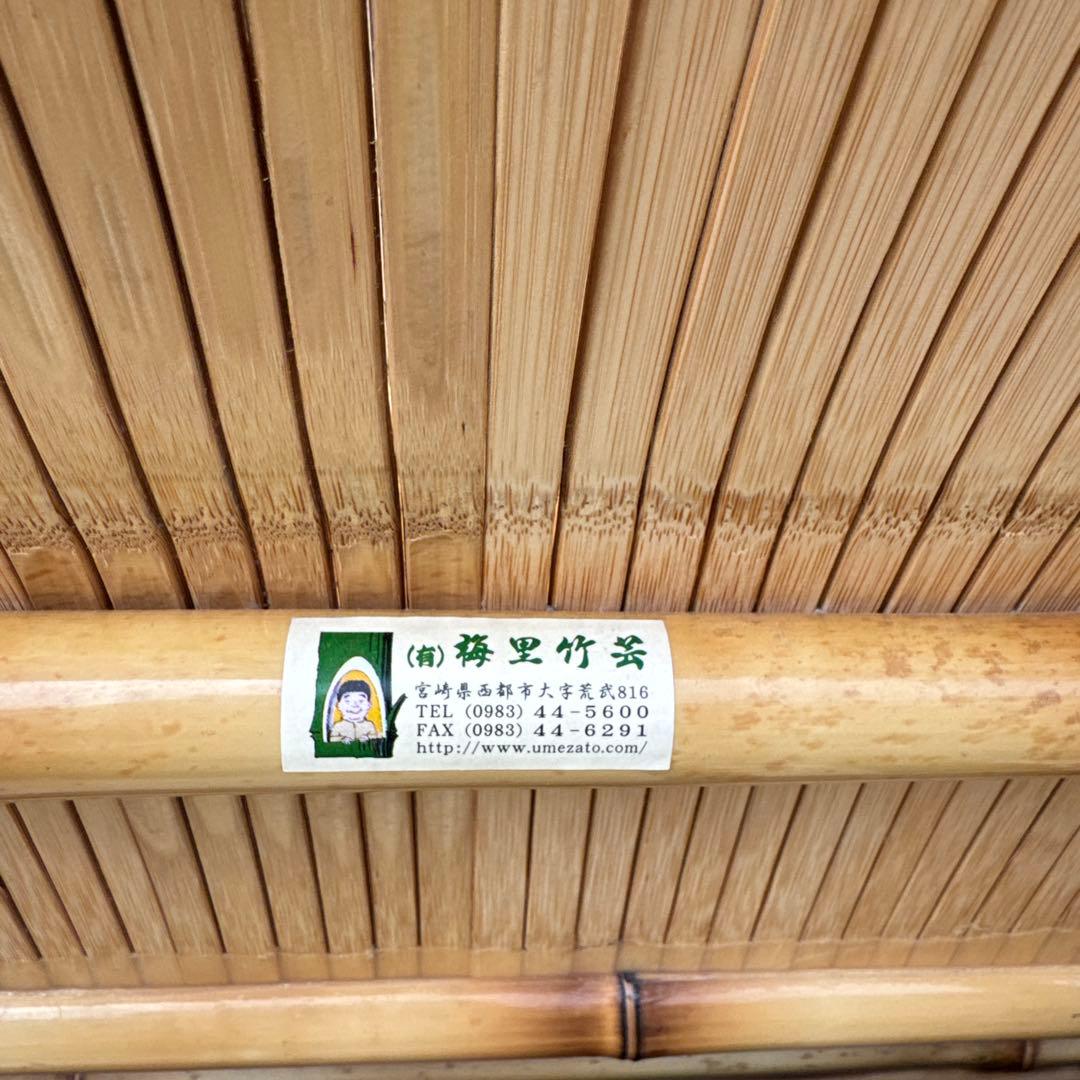 梅里竹芸　三人掛けソファー　ベンチ　竹製　【A-99】