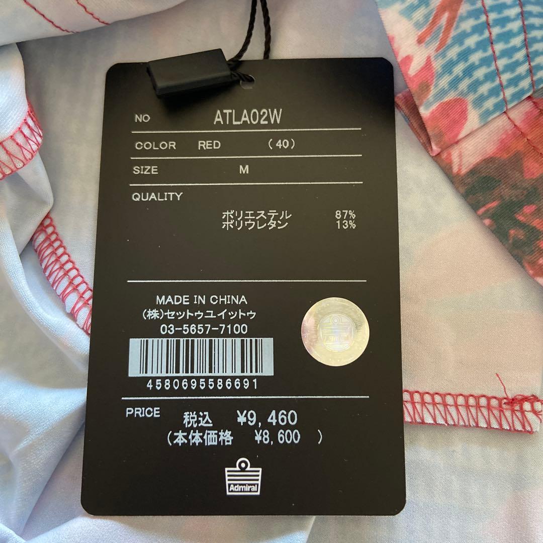 新品！ アドミラル　テニスウェア　上下2点セット　Mサイズ