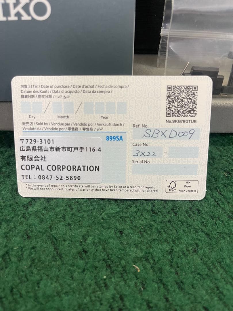 SEIKO ASTRON セイコー アストロン ソーラーGPS衛星電波腕時計