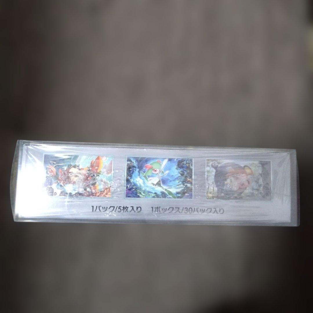 スカーレットex box シュリンク付き 新品未開封