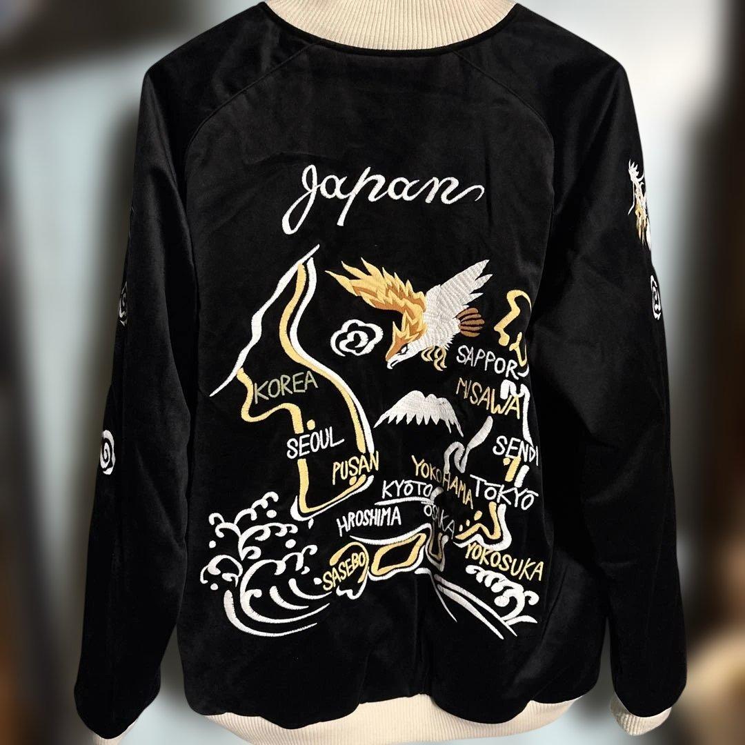 ヒューストン　スカジャン