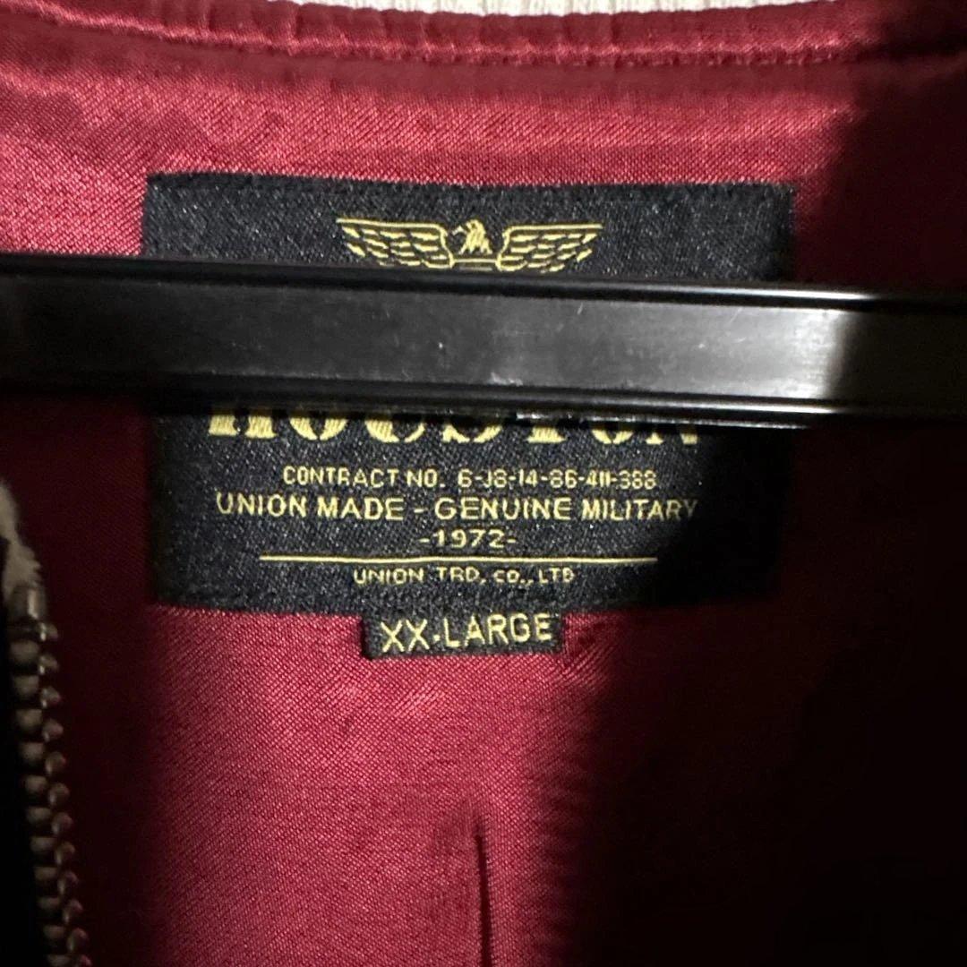 ヒューストン　スカジャン