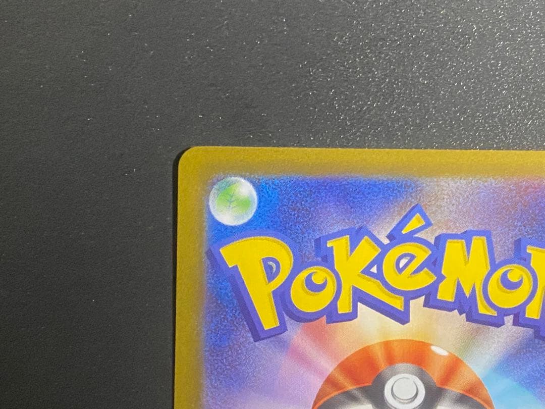 アセロラのいたずら SAR 、ヒカリ SAR 2枚セット