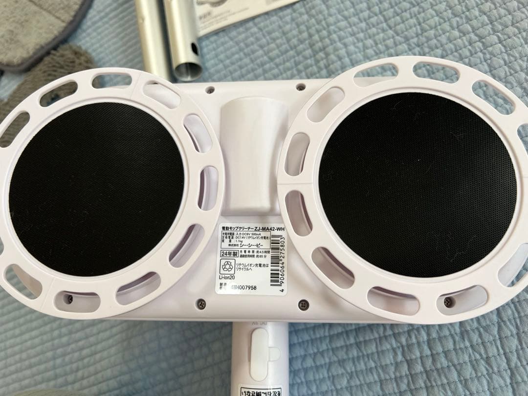 コードレス回転モップクリーナー Neo +Brisa（ネオプラスブリサ）