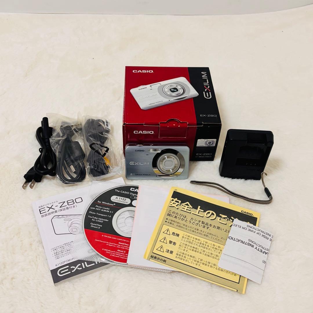CASIO カシオ EXILIM EX-Z80 ブルーシルバー デジカメ
