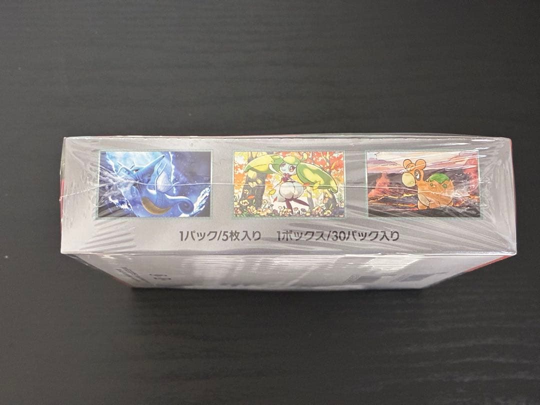 ポケモンカードゲーム 古代の咆哮 ボックス シュリンク付き ポケカ