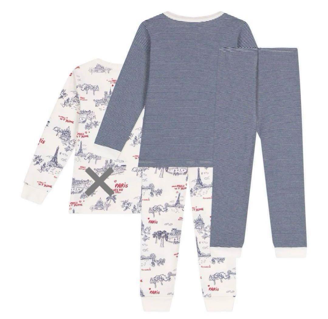 おまとめ プチバトー 新品 未使用 パジャマ 8ans トランクス 8ans