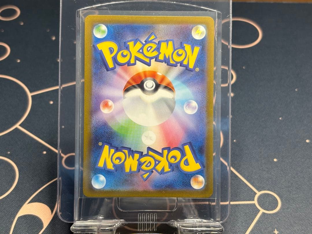 『極美品』☆安定高騰☆ニンフィアex【SAR】［丁寧梱包・ネコポス送料込み］