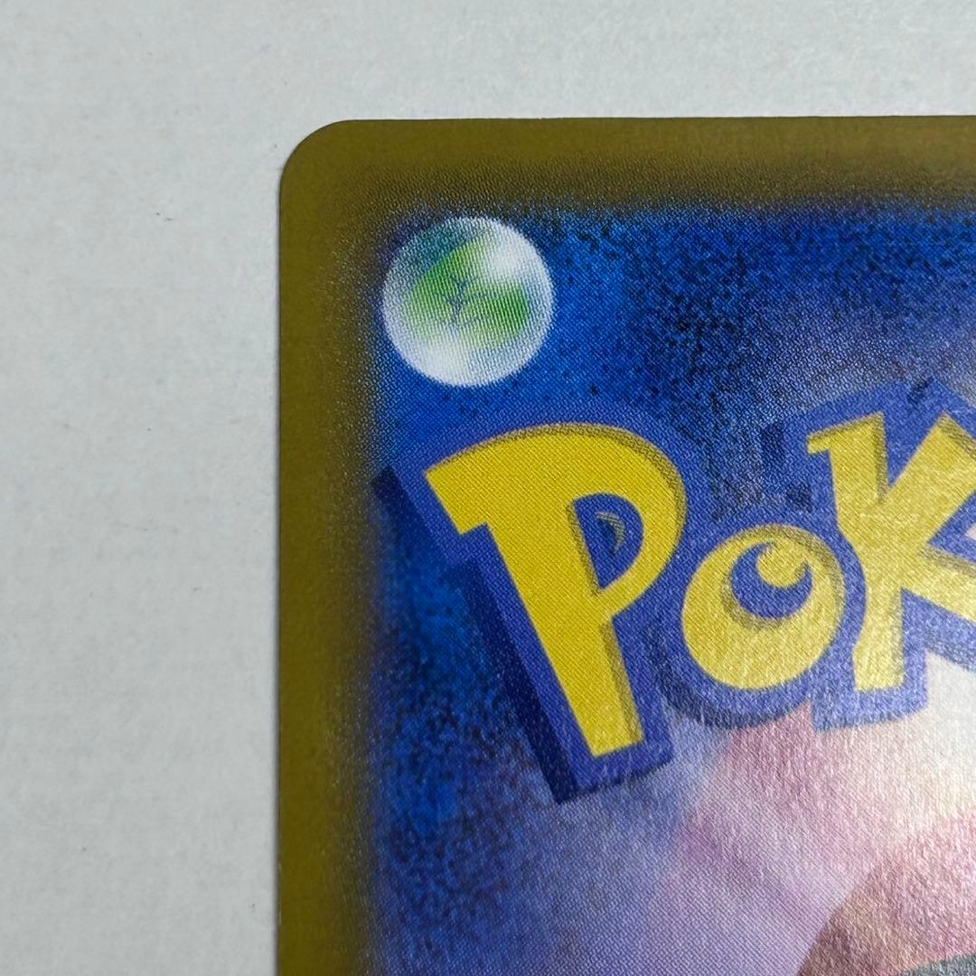 メガリザードンx ex　MUR　116/080 ポケモンカード　ポケモンカード