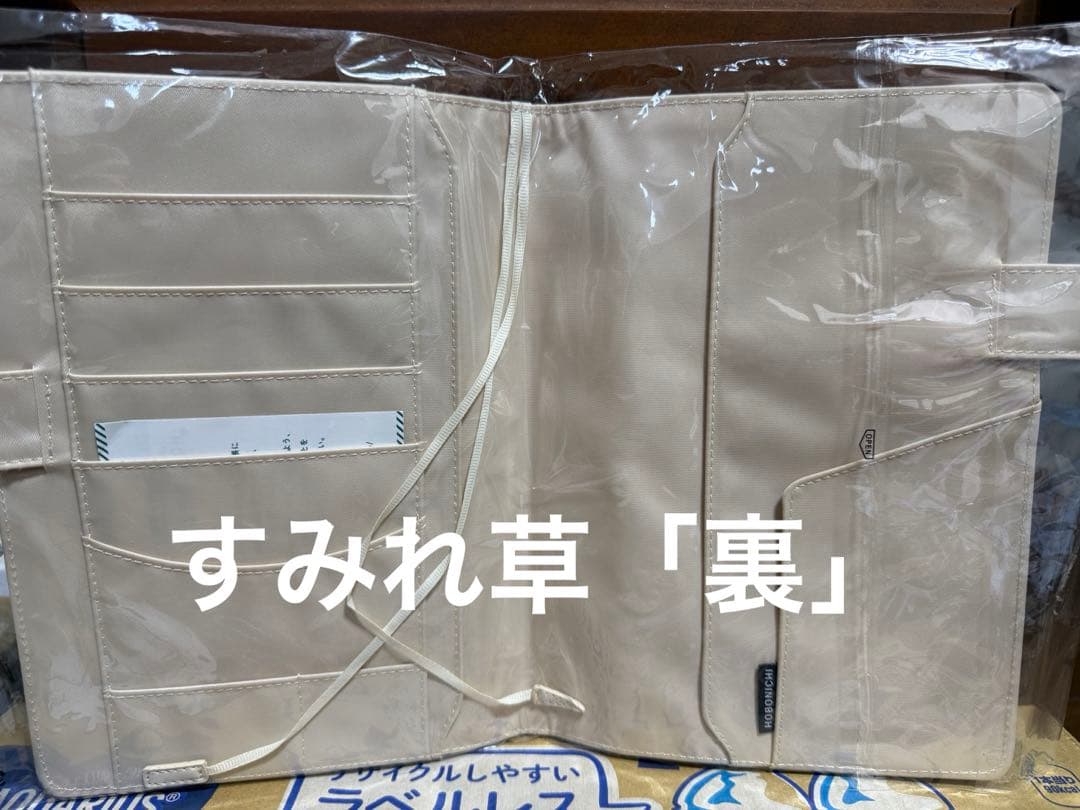 ほぼ日手帳 2025年 カバー 5種類まとめ