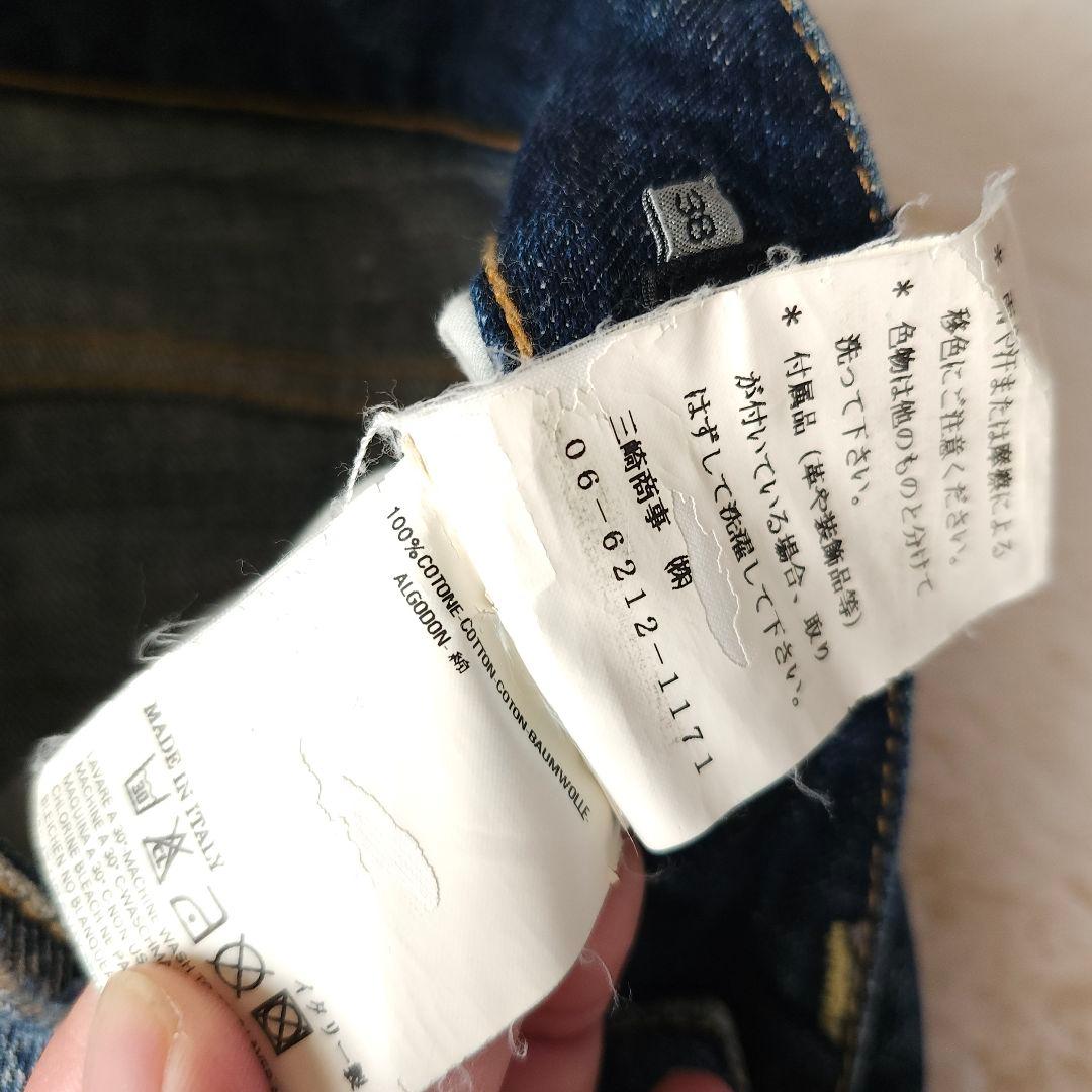 DSQUARED デニムパンツ Y2K 38サイズ