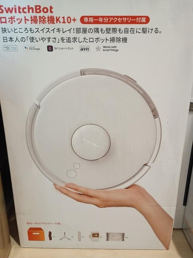 値下げ 1年分アクセサリー付 新品 SwitchBot ロボット掃除機 K10+