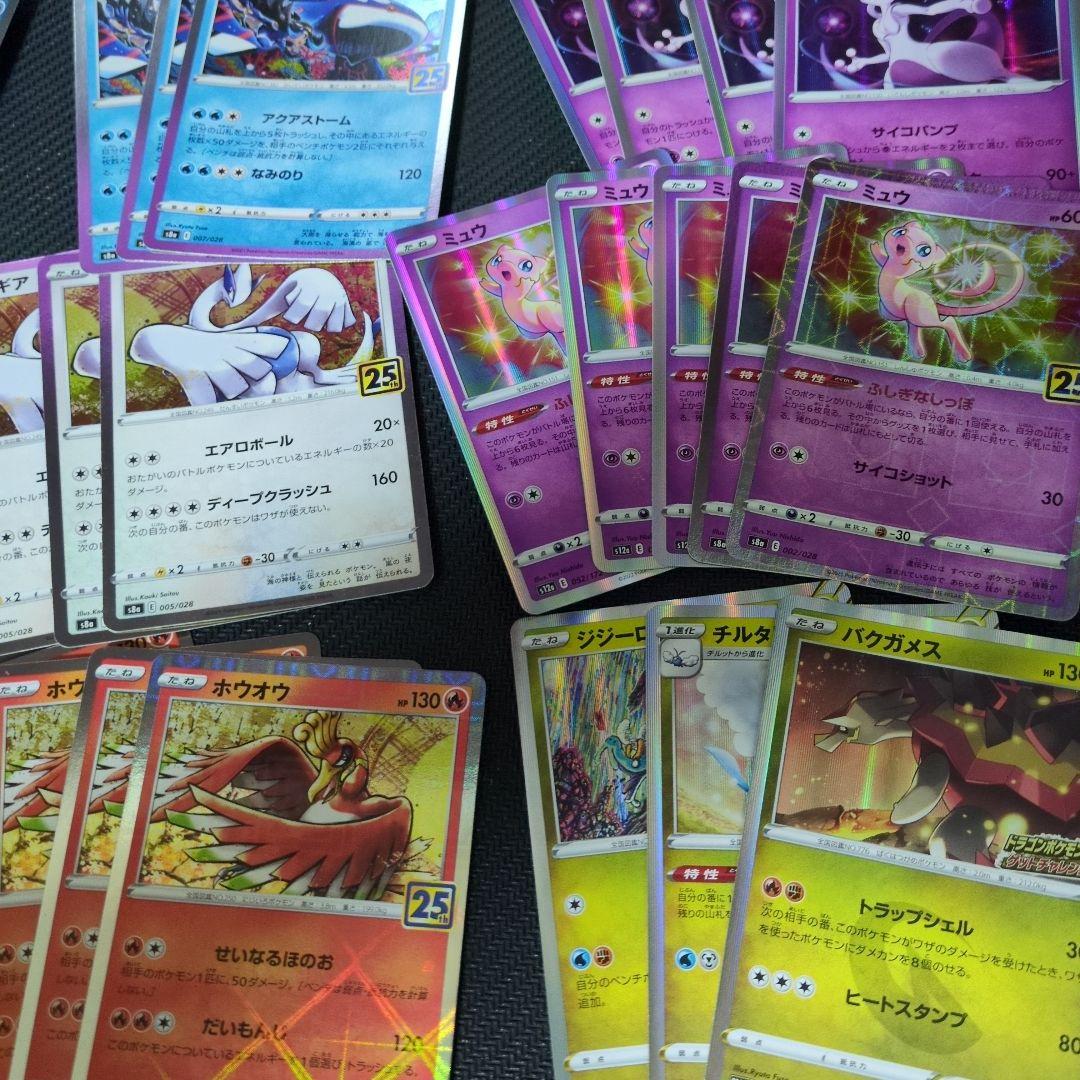 ポケモンカード 超まとめ売り