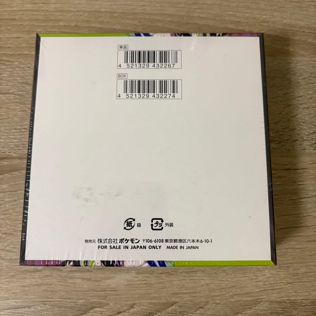 ムニキスゼロ シュリンク付き 1box 新品未開封