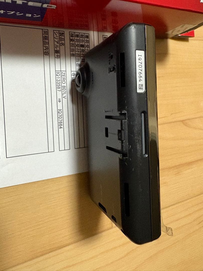 コムテックCOMTEC ZERO 807LV