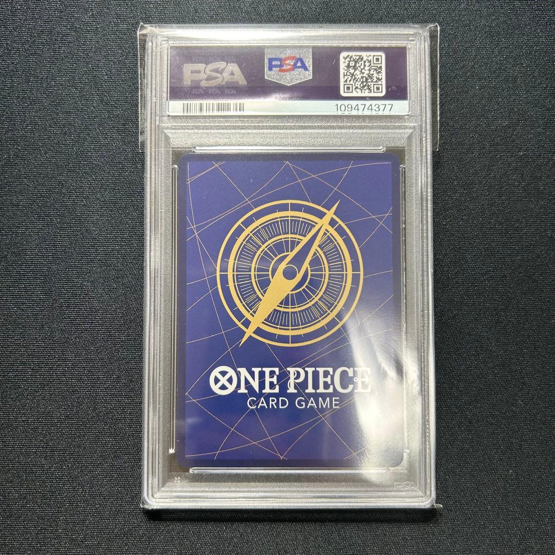 【PSA10】謀略の王国　ボア・ハンコック　(OP01-078) SP SR