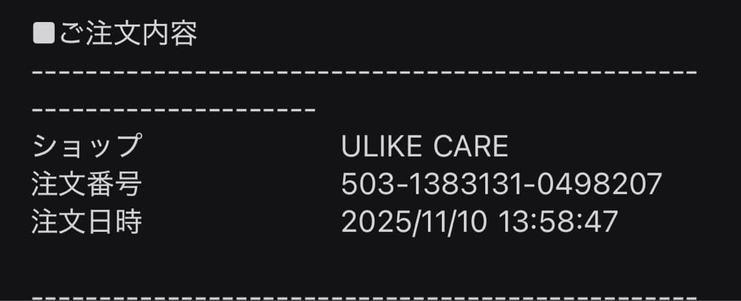 Ulike 脱毛器 7.1J/cm²