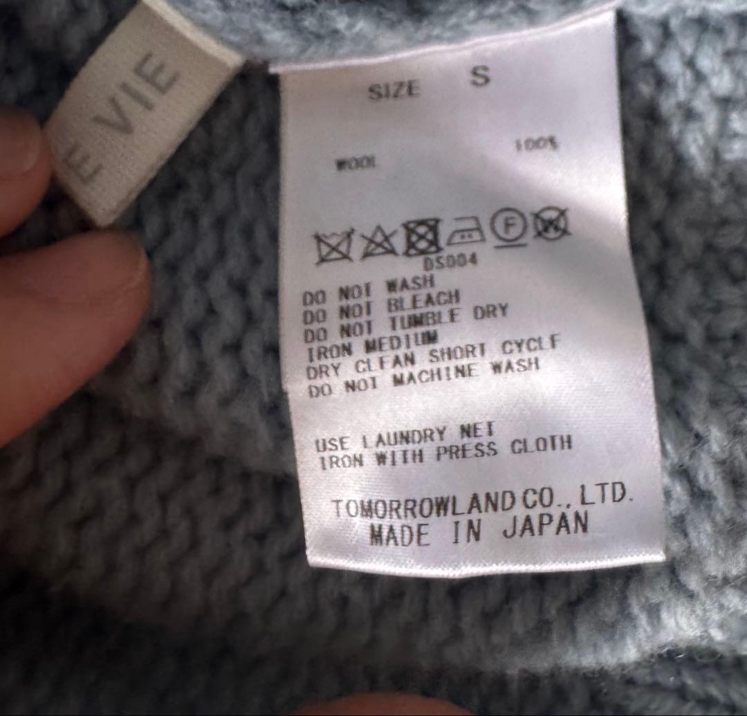 美品　ギャルリーヴィー ファインウールハイネックニットプルオーバー S ブルー