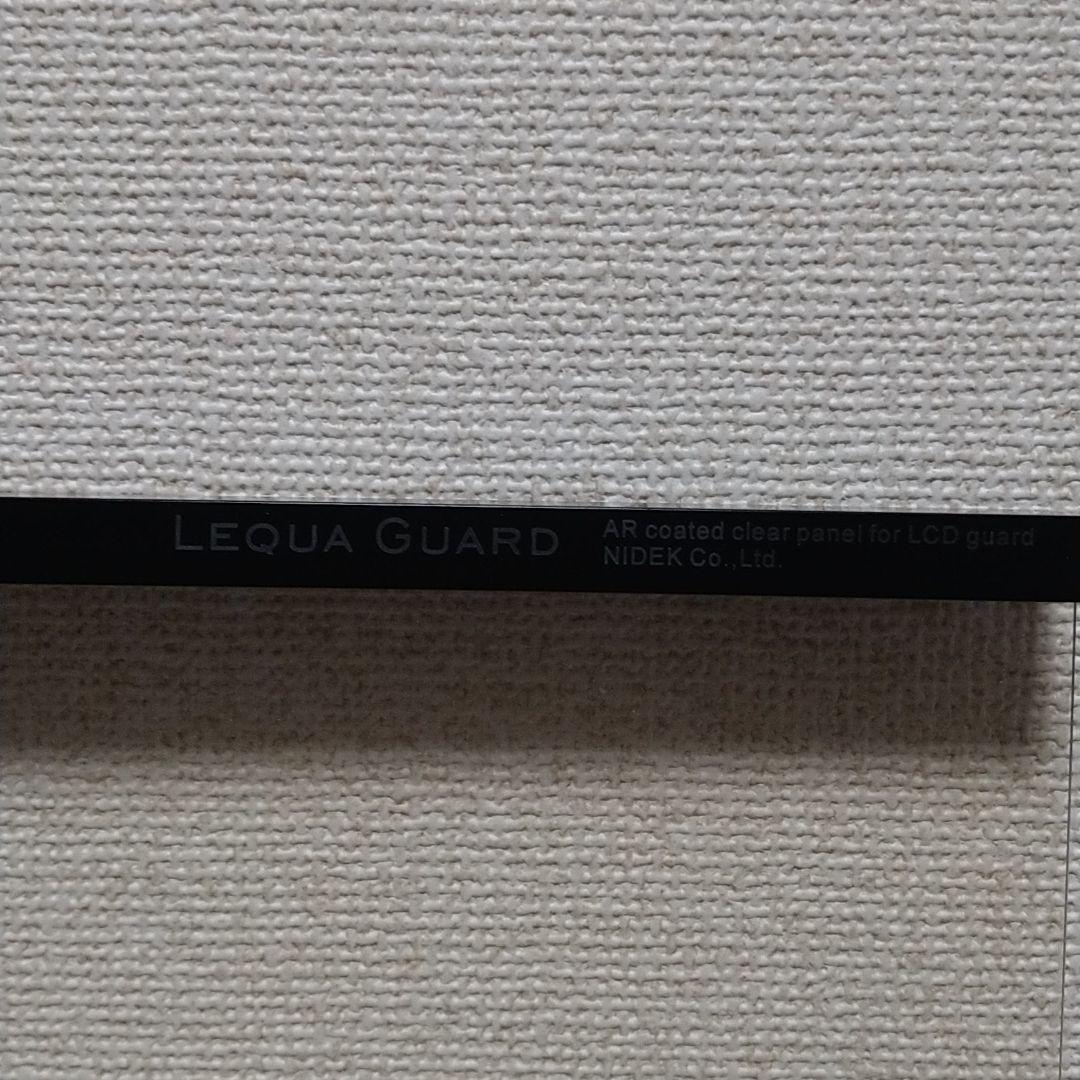 レクアガード　液晶テレビ保護パネル