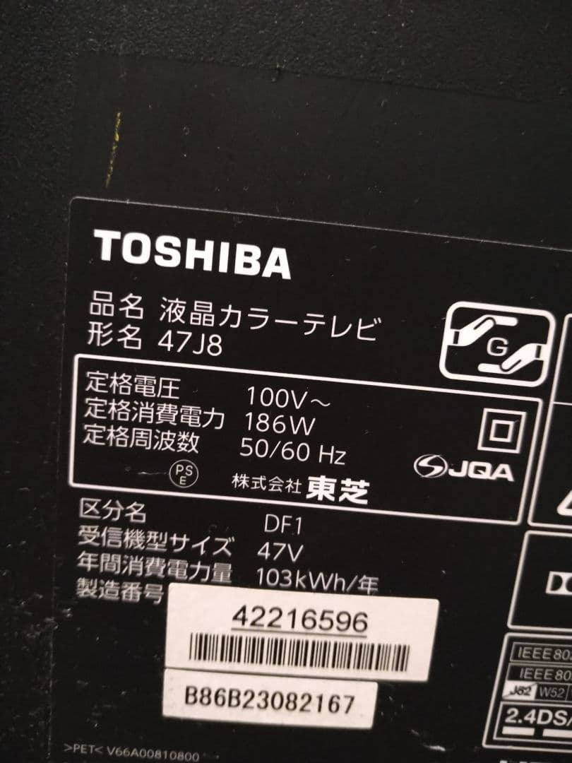 レクアガード　液晶テレビ保護パネル