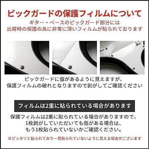 【M3087-193-148】エレキギター 初心者入門セット STタイプ