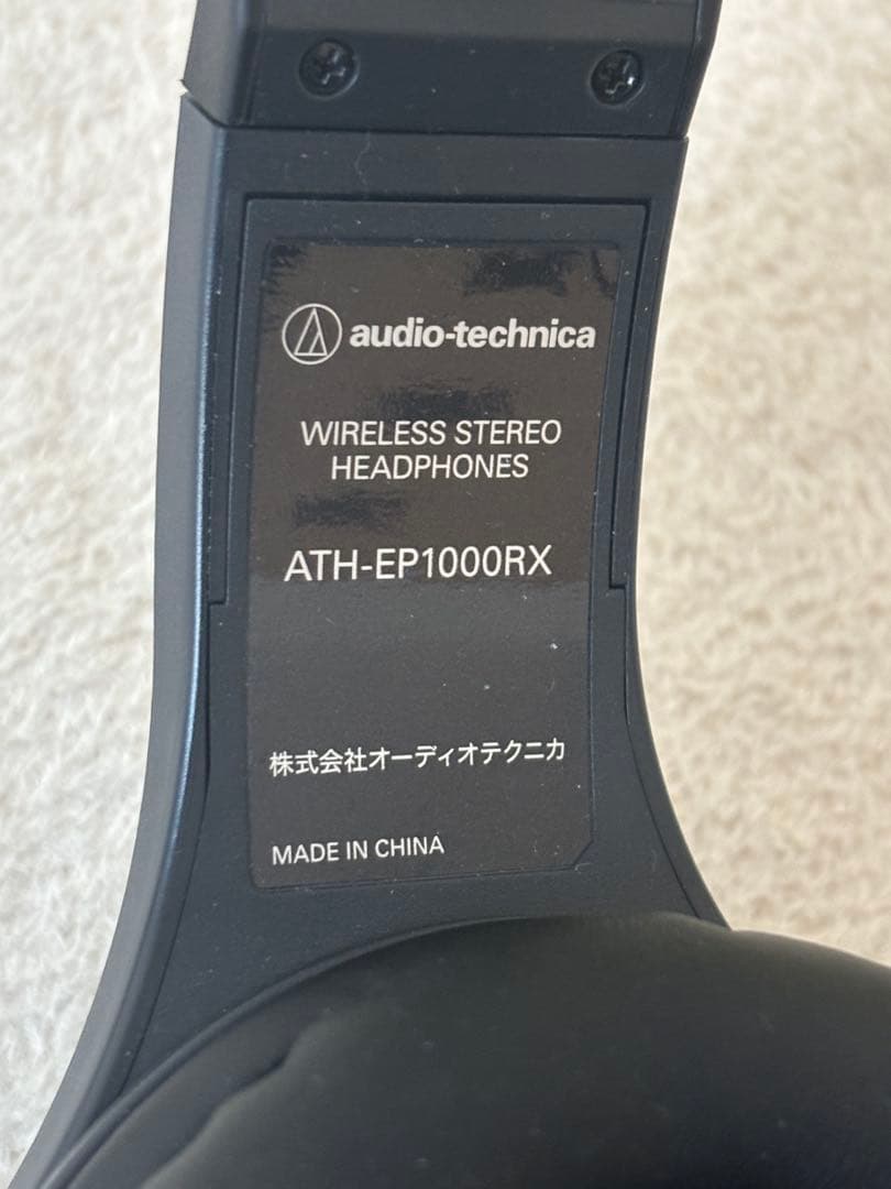 audio-technica ATH-EP1000RX ワイヤレスヘッドフォン