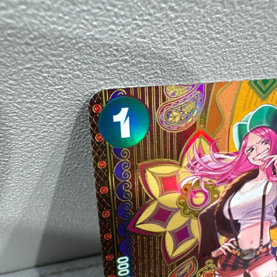 ジュエリー・ボニー C-SPC [ST02-007]( 「二つの伝説」)