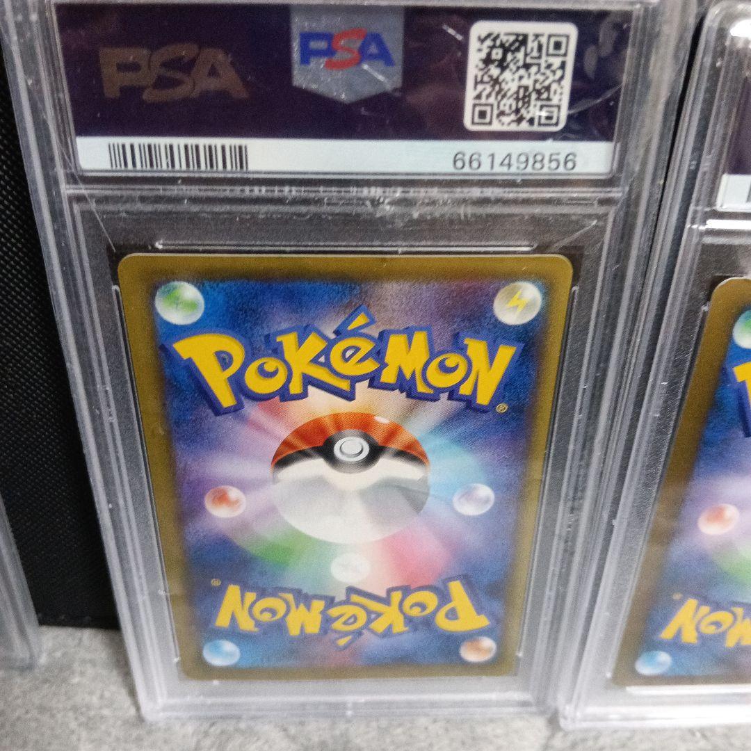 2003．2006．2016．ゲンガ-vsＸ．他PSA１０．9.8鑑定．3セット