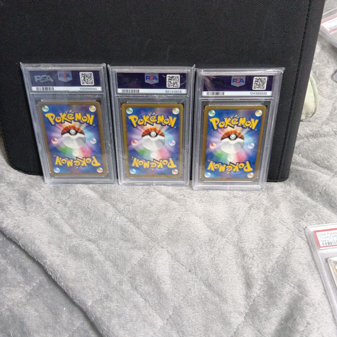 2003．2006．2016．ゲンガ-vsＸ．他PSA１０．9.8鑑定．3セット