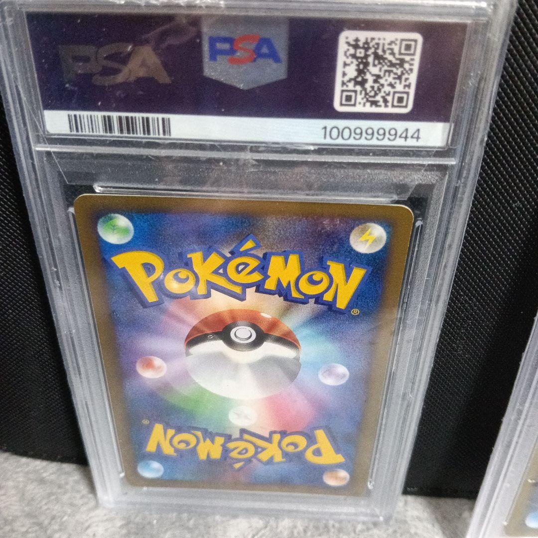 2003．2006．2016．ゲンガ-vsＸ．他PSA１０．9.8鑑定．3セット