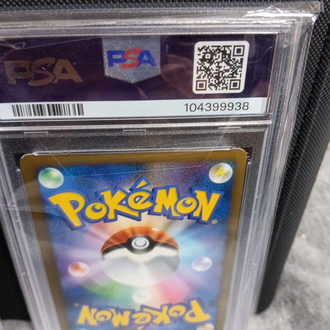 2003．2006．2016．ゲンガ-vsＸ．他PSA１０．9.8鑑定．3セット